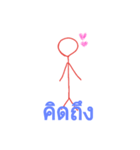 TakTai（個別スタンプ：3）