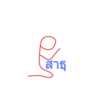TakTai（個別スタンプ：4）