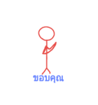 TakTai（個別スタンプ：6）