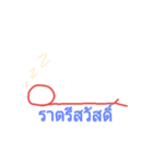 TakTai（個別スタンプ：7）