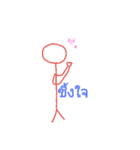 TakTai（個別スタンプ：9）
