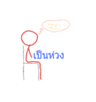 TakTai（個別スタンプ：17）