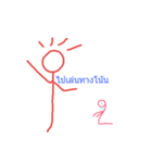 TakTai（個別スタンプ：23）