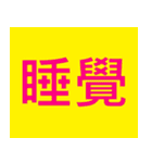 lazy girl haha-2（個別スタンプ：1）