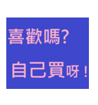 lazy girl haha-2（個別スタンプ：33）