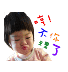 Jie baby life（個別スタンプ：9）