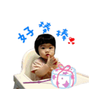 Jie baby life（個別スタンプ：13）