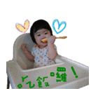 Jie baby life（個別スタンプ：16）