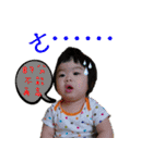 Jie baby life（個別スタンプ：17）