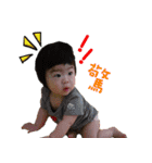 Jie baby life（個別スタンプ：18）