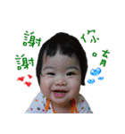 Jie baby life（個別スタンプ：20）