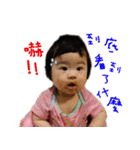 Jie baby life（個別スタンプ：21）