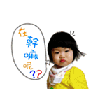 Jie baby life（個別スタンプ：37）