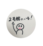 今、大学のどこにいる？？（個別スタンプ：2）