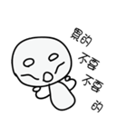 Increase interaction with friends（個別スタンプ：1）
