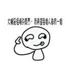 Increase interaction with friends（個別スタンプ：2）