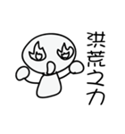 Increase interaction with friends（個別スタンプ：3）