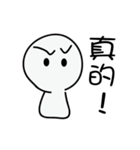 Increase interaction with friends（個別スタンプ：4）