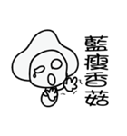 Increase interaction with friends（個別スタンプ：5）