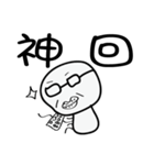 Increase interaction with friends（個別スタンプ：6）