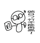 Increase interaction with friends（個別スタンプ：11）