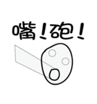 Increase interaction with friends（個別スタンプ：13）