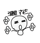 Increase interaction with friends（個別スタンプ：17）