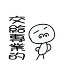 Increase interaction with friends（個別スタンプ：22）