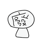 Increase interaction with friends（個別スタンプ：25）