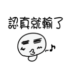 Increase interaction with friends（個別スタンプ：28）