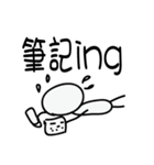 Increase interaction with friends（個別スタンプ：31）