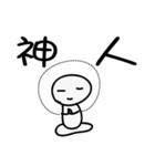 Increase interaction with friends（個別スタンプ：32）