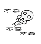 Increase interaction with friends（個別スタンプ：33）