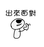 Increase interaction with friends（個別スタンプ：34）