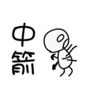 Increase interaction with friends（個別スタンプ：38）