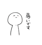 代弁者 しらたまくん（個別スタンプ：21）