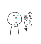 代弁者 しらたまくん（個別スタンプ：22）