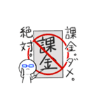 代弁者 しらたまくん（個別スタンプ：23）