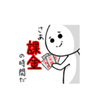 代弁者 しらたまくん（個別スタンプ：24）