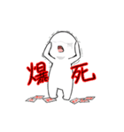 代弁者 しらたまくん（個別スタンプ：25）