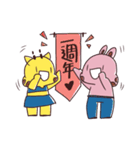 Only for（個別スタンプ：1）