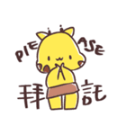 Only for（個別スタンプ：5）