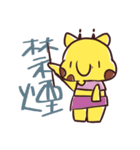 Only for（個別スタンプ：6）