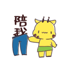 Only for（個別スタンプ：7）