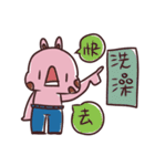 Only for（個別スタンプ：11）