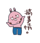 Only for（個別スタンプ：12）