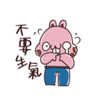 Only for（個別スタンプ：14）