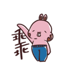 Only for（個別スタンプ：15）