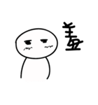 Easily draw the text portfolio（個別スタンプ：2）