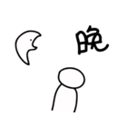 Easily draw the text portfolio（個別スタンプ：16）